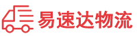 益阳到新华区物流公司